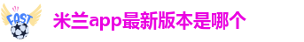 米兰app手机网页登录